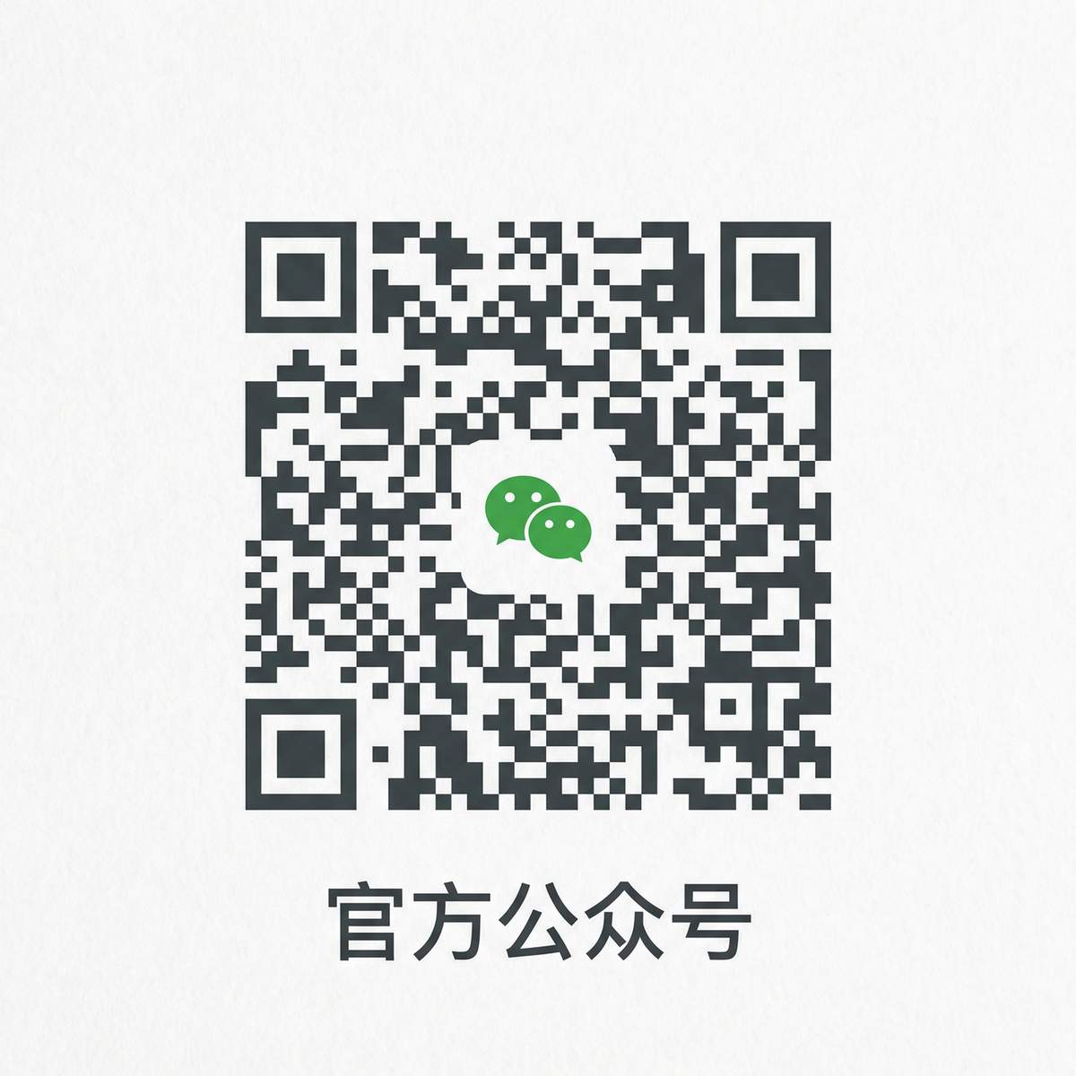 今日看料-美好生活,反差公众号